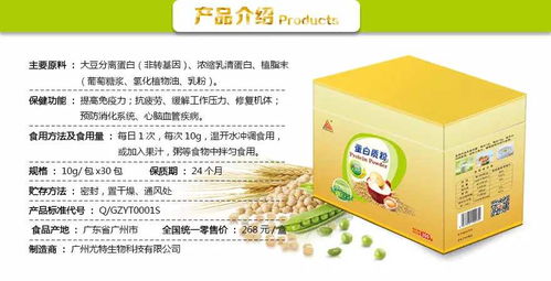 偉業(yè)木板產(chǎn)品報(bào)價(jià)與粘鼠板廠(chǎng)家指南 一站式采購(gòu)解決方案